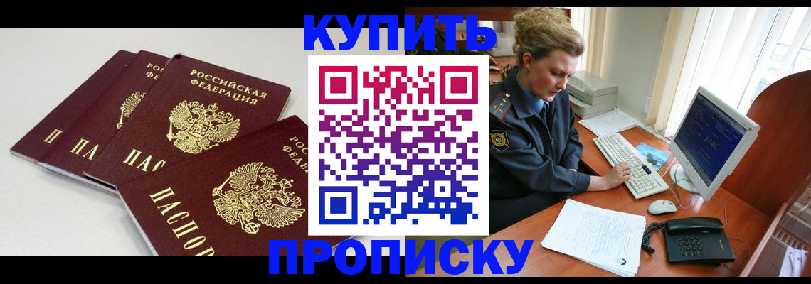 найти адрес прописки в Чудово